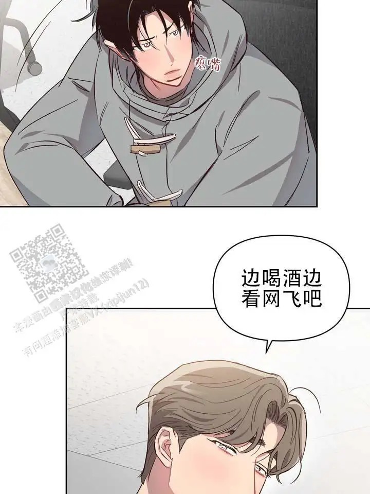 垃圾回收站 - 噩梦时分4 - 第14页