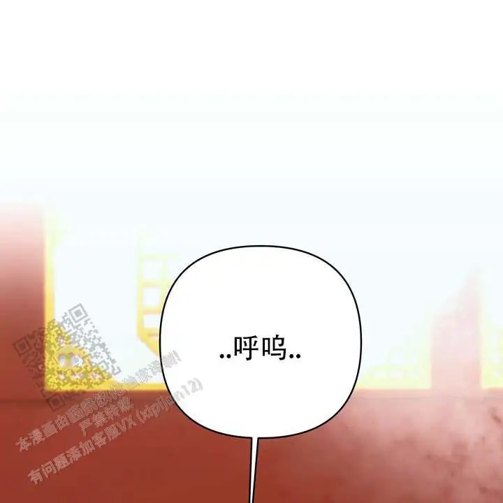 黎明之雨 - 传闻 - 第26页