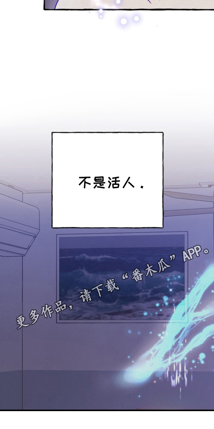 灵魂室友 - 见鬼 - 第6页
