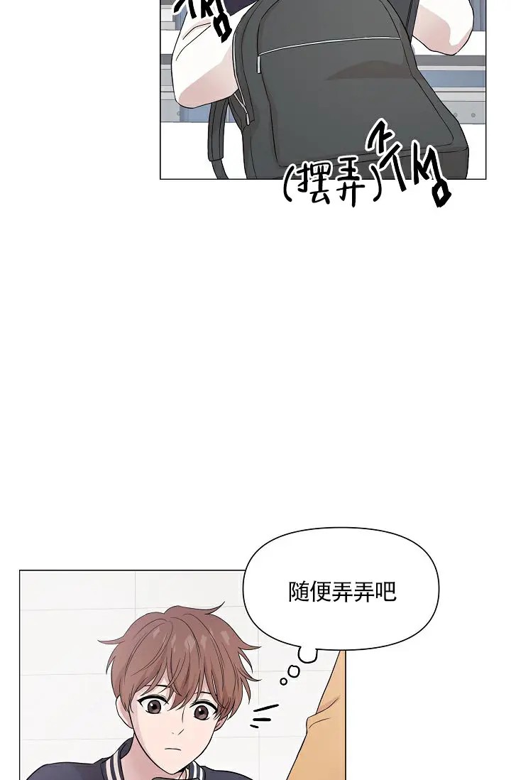 深渊 - 那天晚上 - 第36页