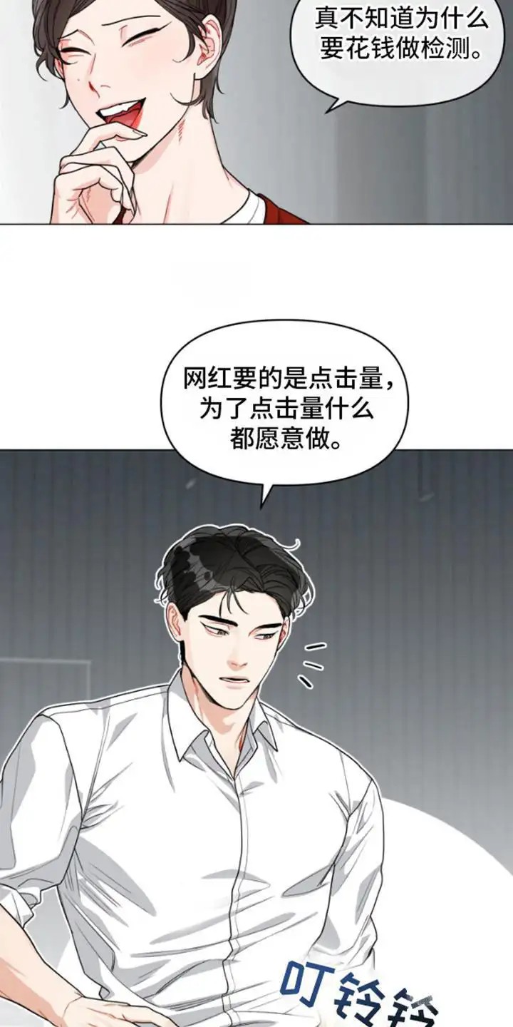 私人定制 - 代班 - 第12页