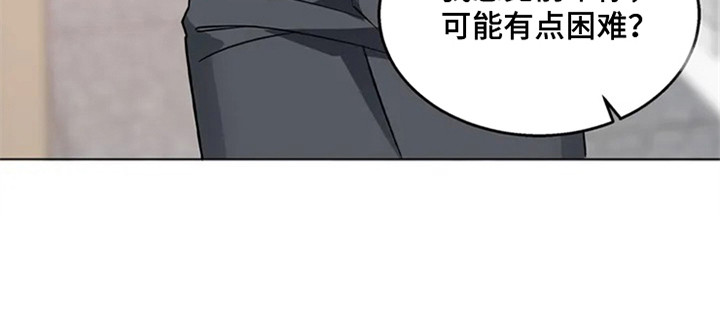 同居申请 - 我也能搬进来吗？-死缠烂打 - 第13页