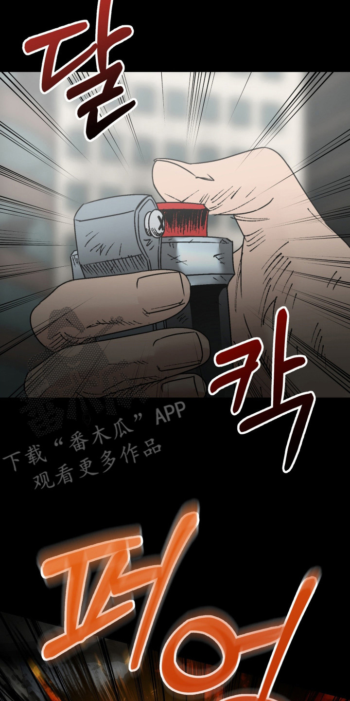 兔入狐窝 - 食物链 - 第27页