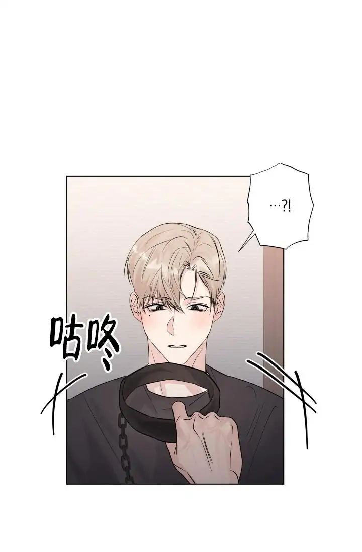 杀死爱的方法 - 回来了 - 第23页