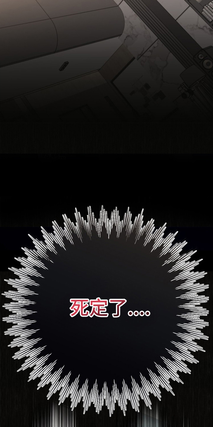 关不掉的声音 - 喝醉了 - 第5页