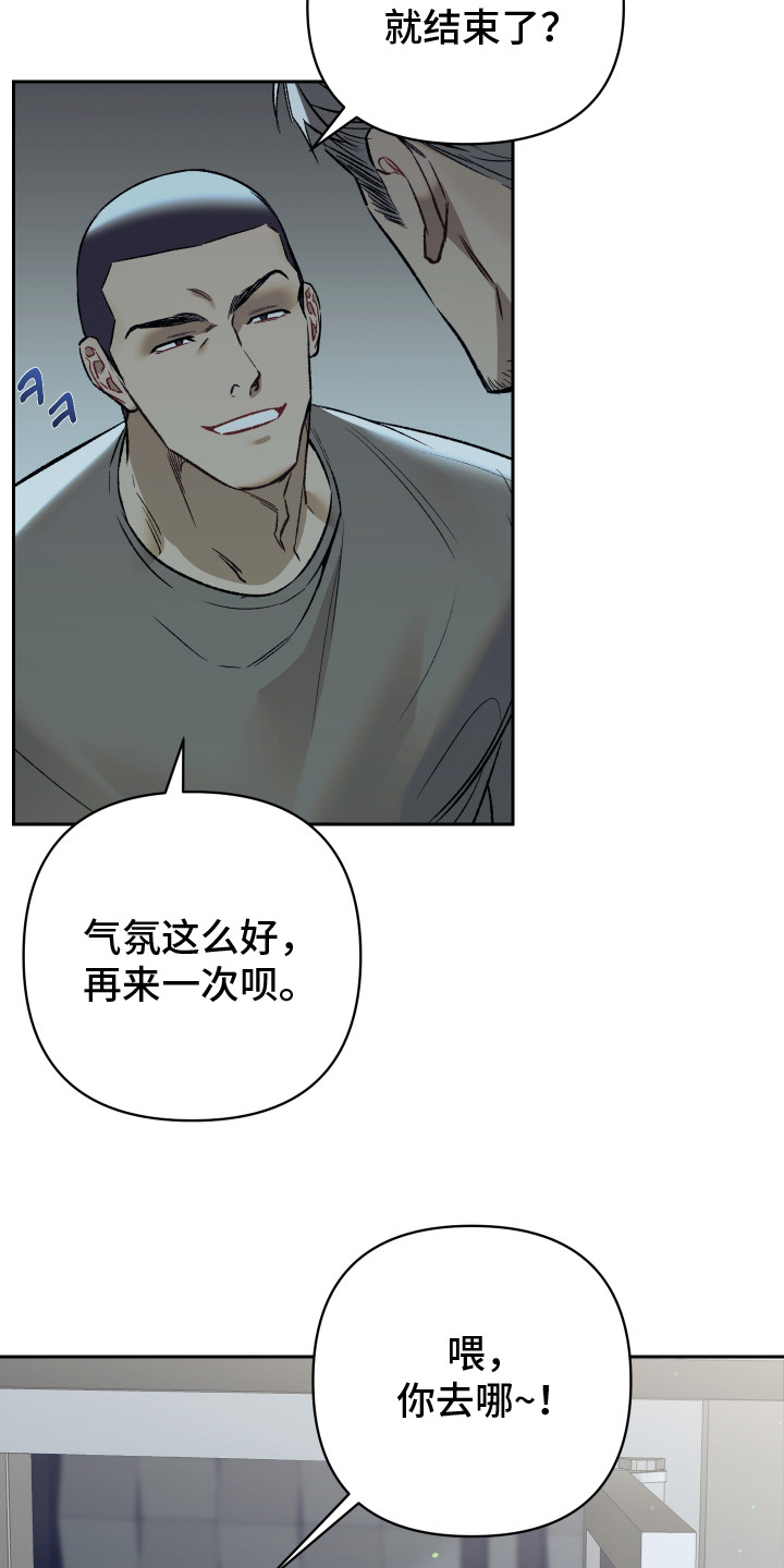 记忆深渊 - 神奇能力 - 第5页