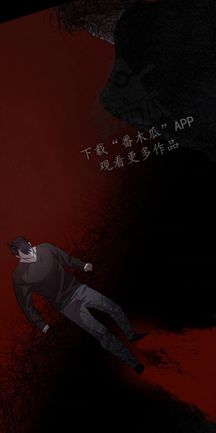 绿洲深渊 - 横冲直撞 - 第9页