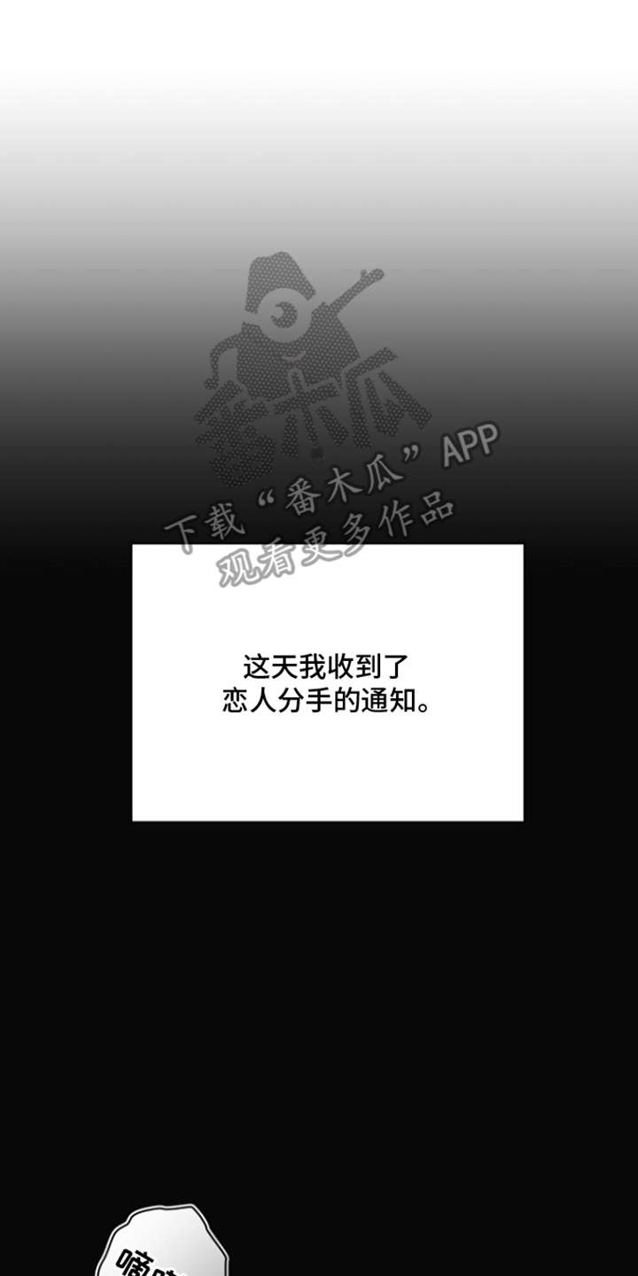 太阳的味道 - 那时起 - 第13页