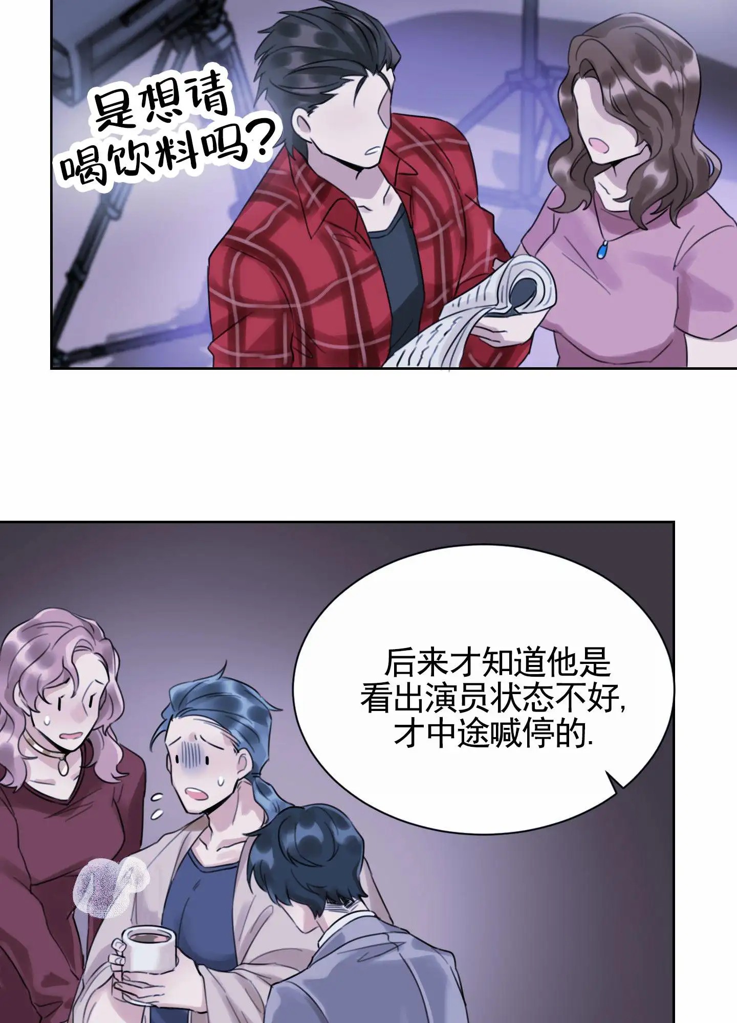 拍摄记 - 开玩笑 - 第28页