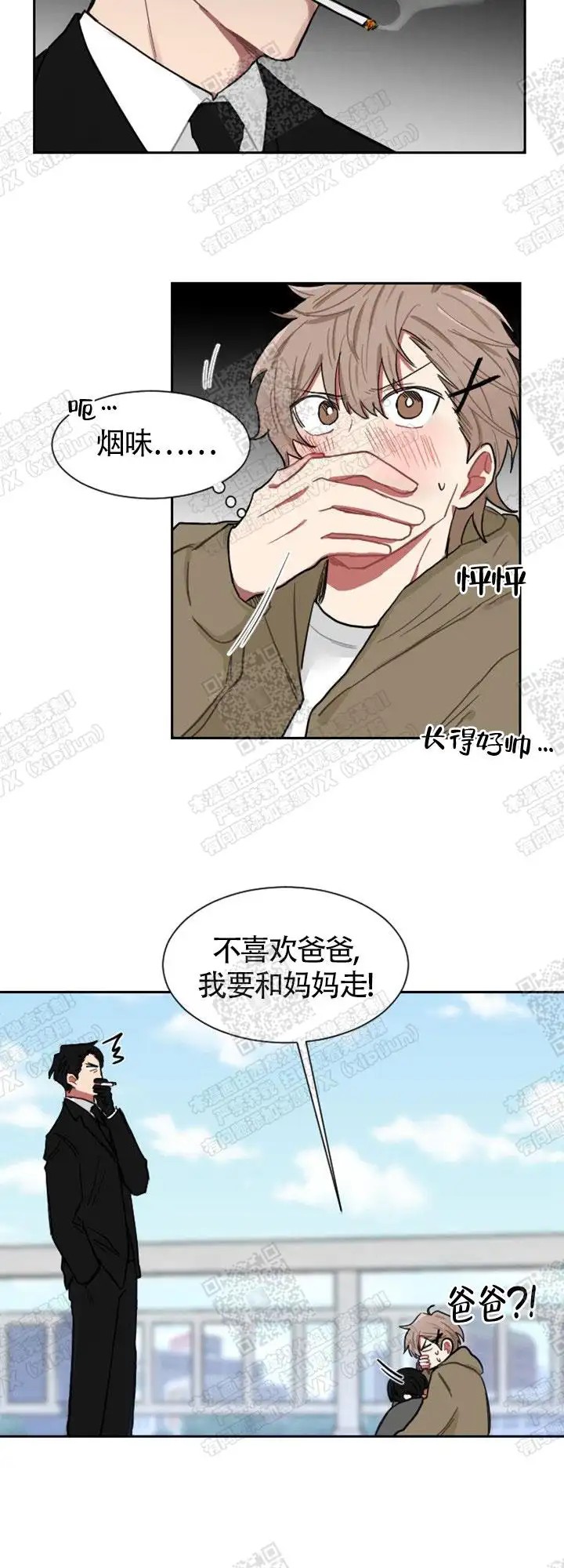 极道也有爱 - 真是看不下去 - 第10页