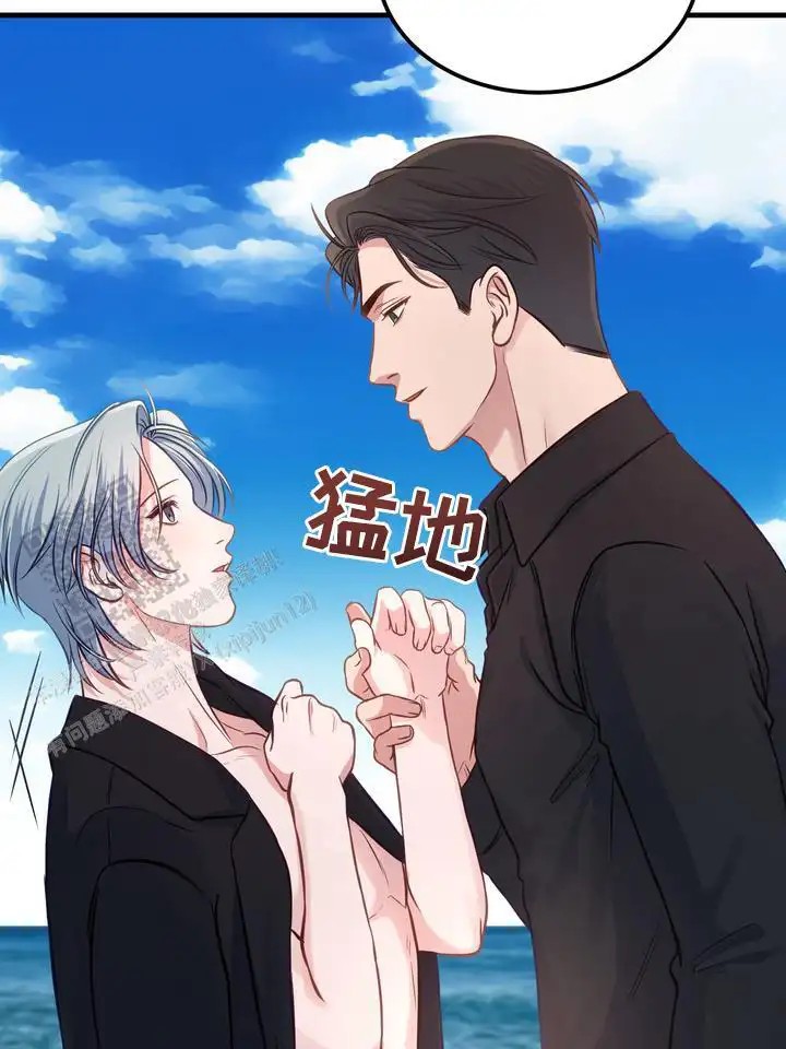 再见人鱼 - 真漂亮 - 第15页