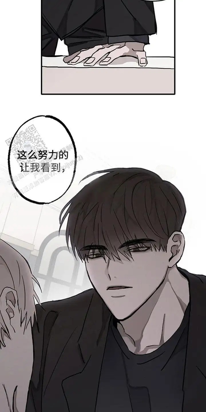 双向替代 - 不吃这套 - 第6页