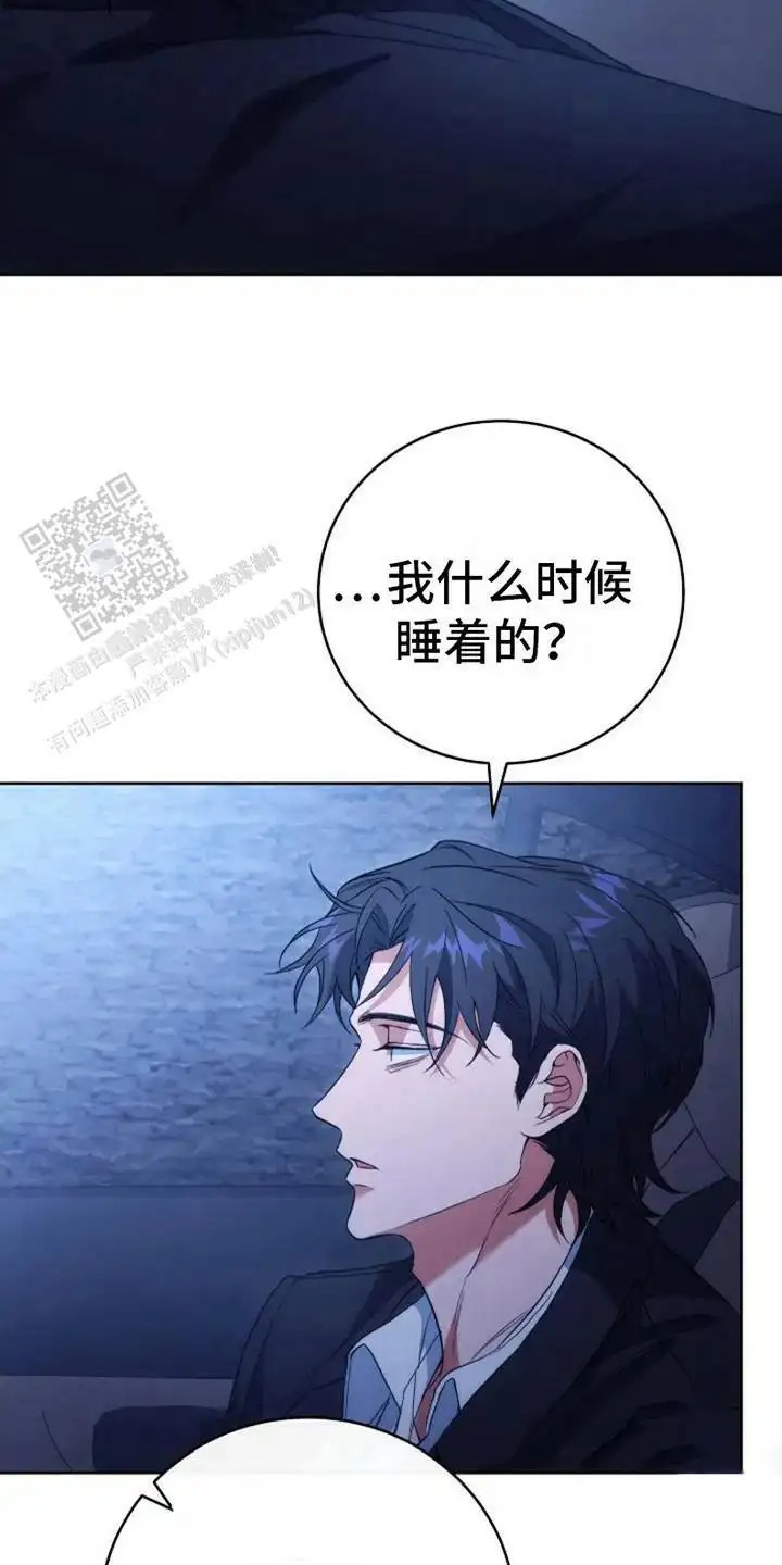 梦幻应用程序 - 不记得了 - 第15页