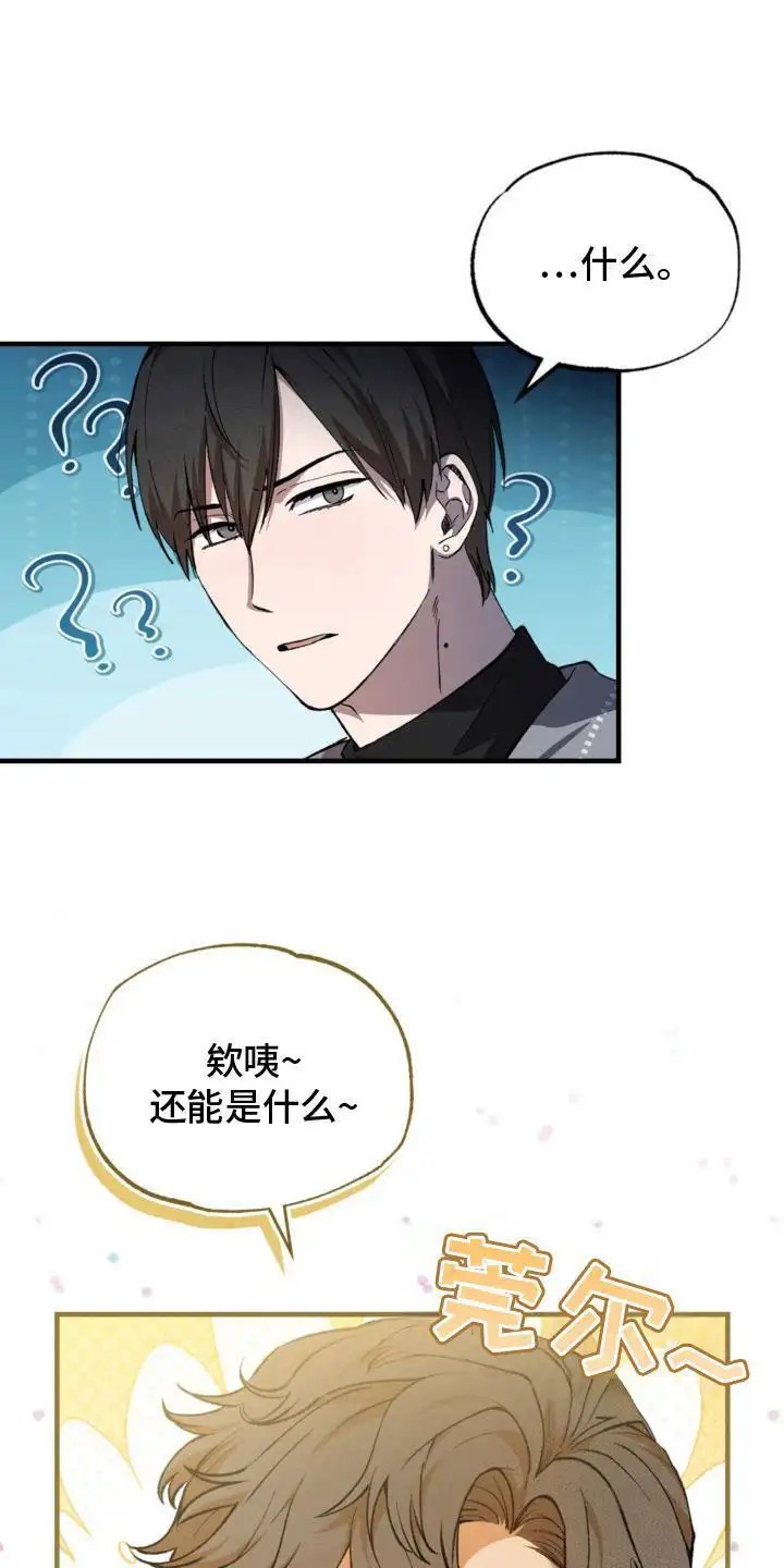 特别课题小组 - 分组 - 第9页
