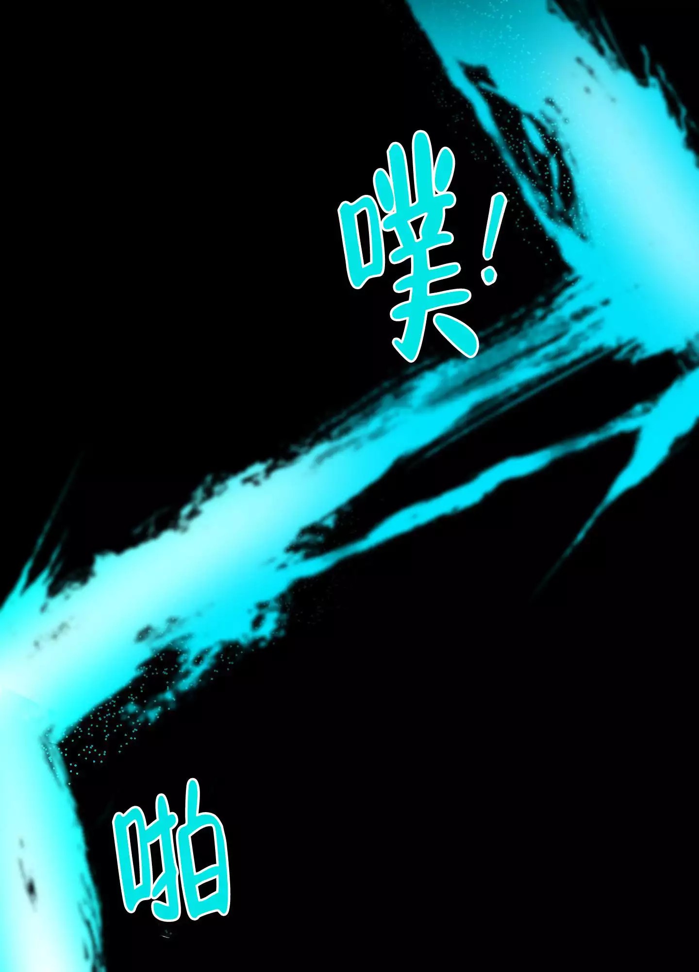王子的修行 -   - 第39页