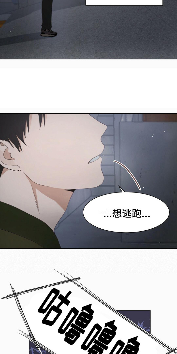 穿进小说成配角 - 拒绝 - 第5页