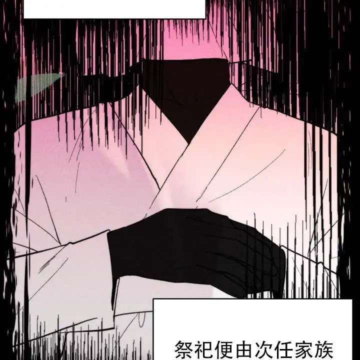 黎明之雨 - 该准备走了 - 第6页