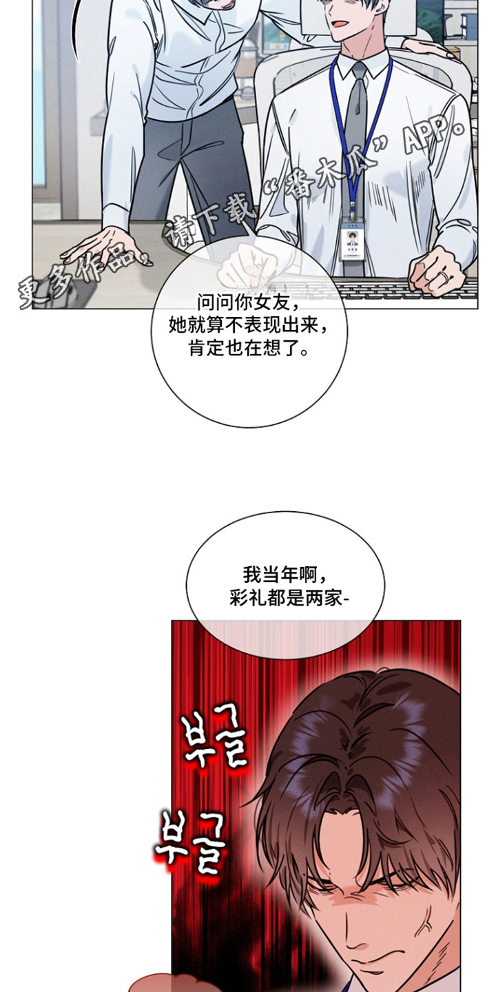 主播求放过 - 威胁 - 第6页