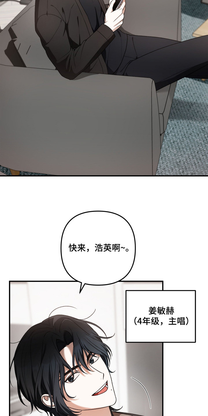 订单背后的你 - 破产 - 第26页