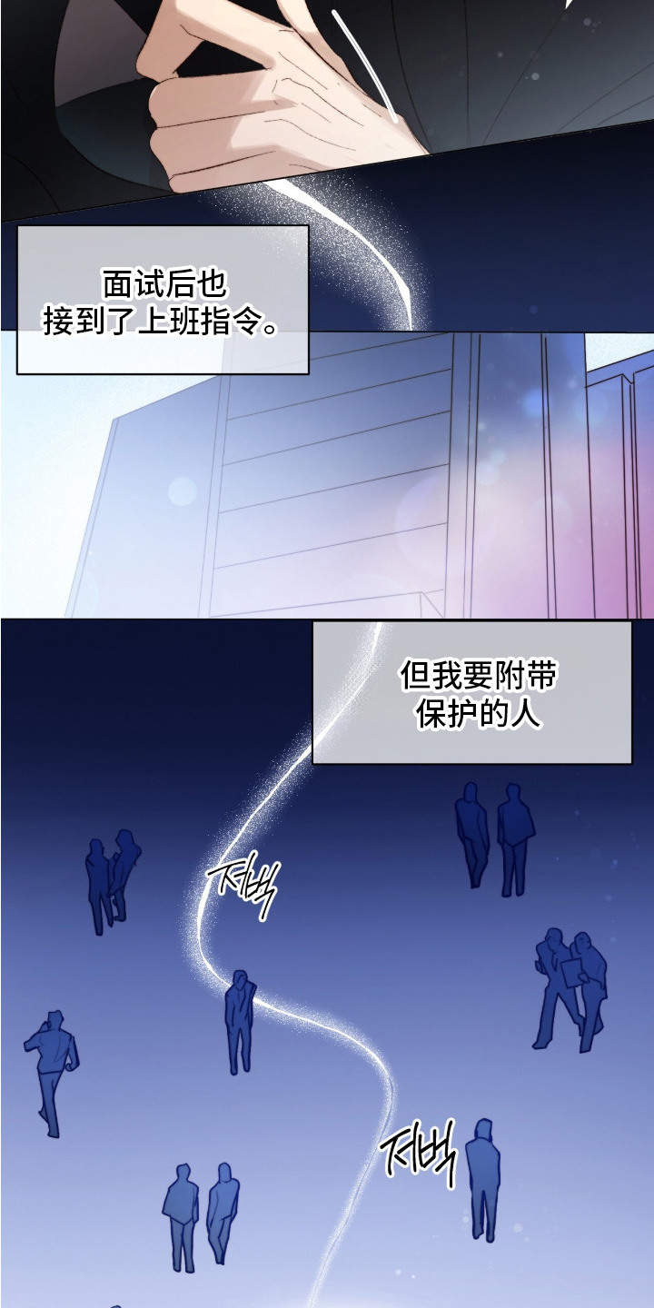 幸存者的曙光 - 新闻 - 第22页
