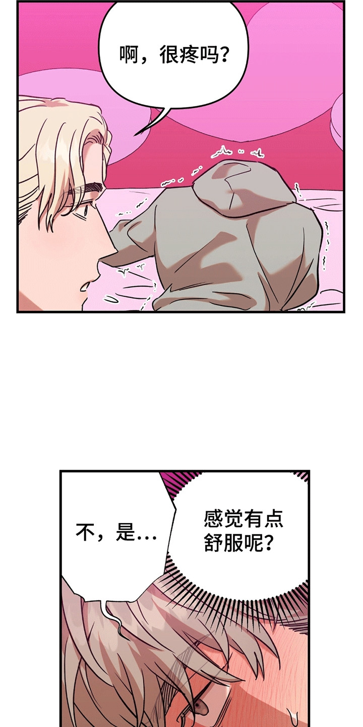 当场逮捕 - 求助 - 第17页