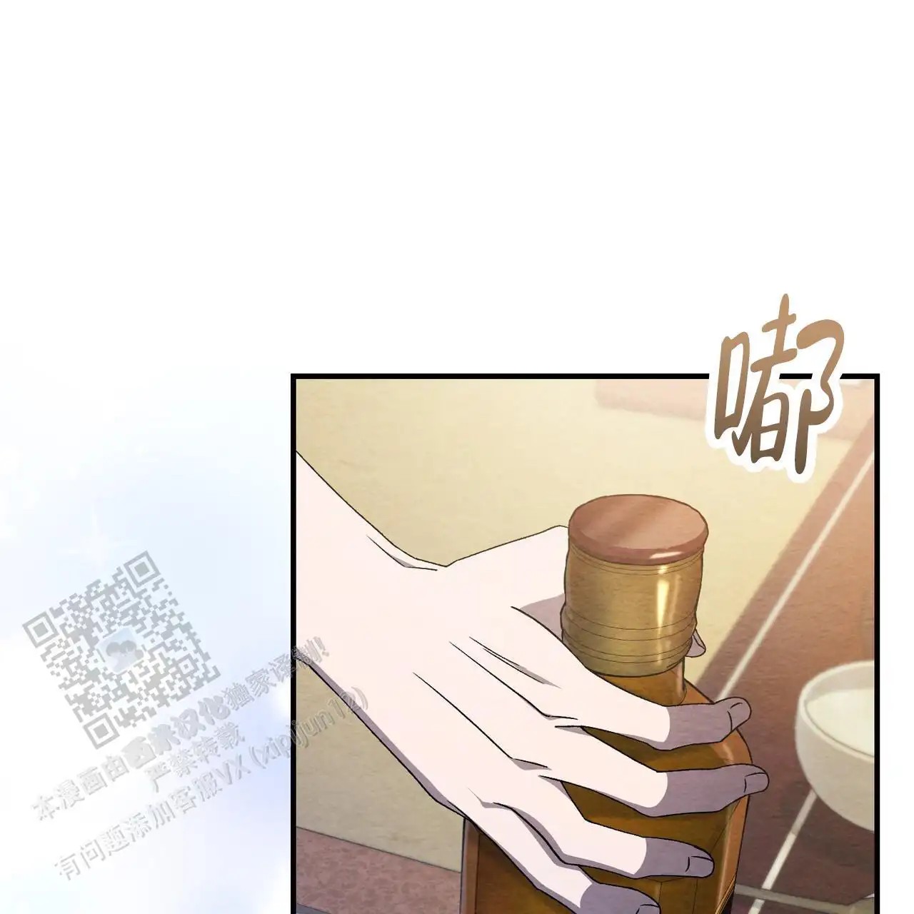 双皮 - 真的好帅 - 第24页