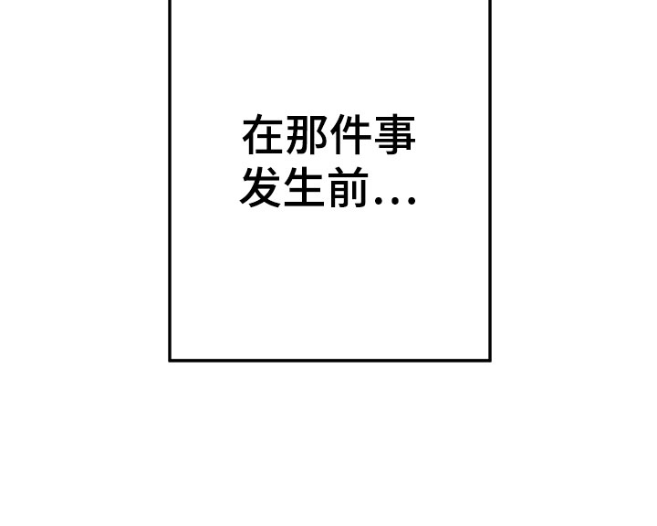 梨花盛开的爱 -  回到故乡 - 第23页