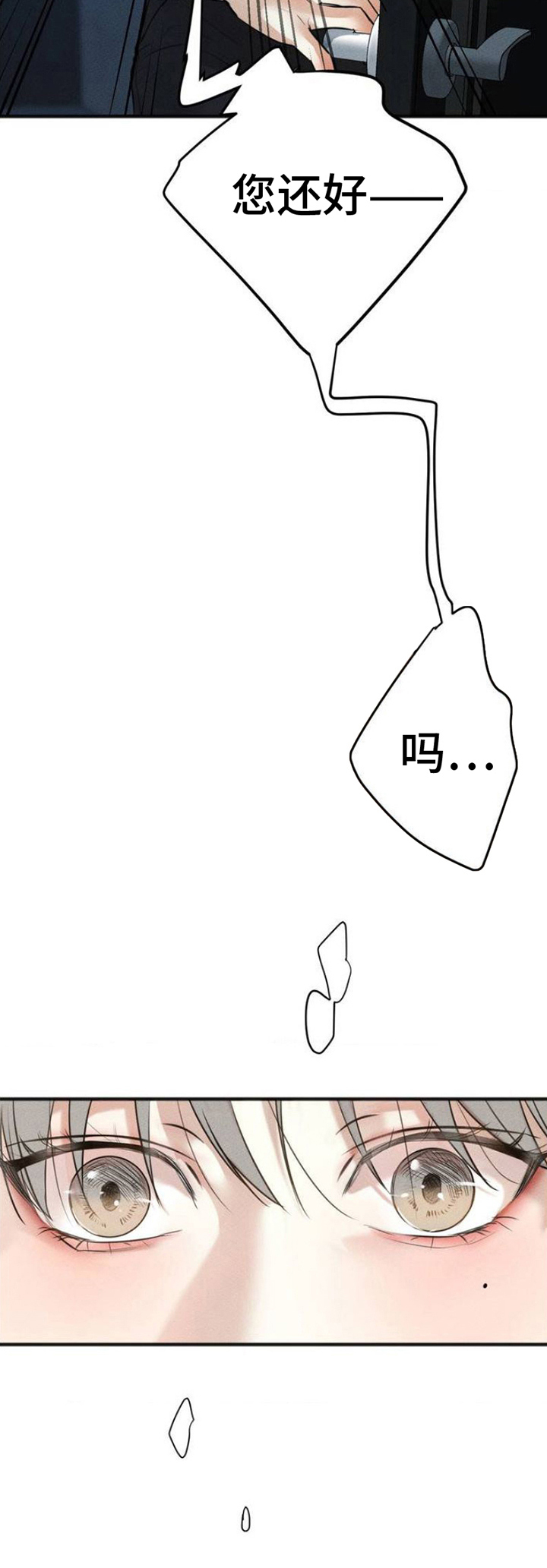 欲望深渊 - 放过 - 第29页