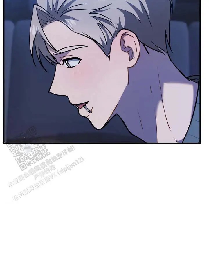 心动复苏 - 我想要你 - 第10页