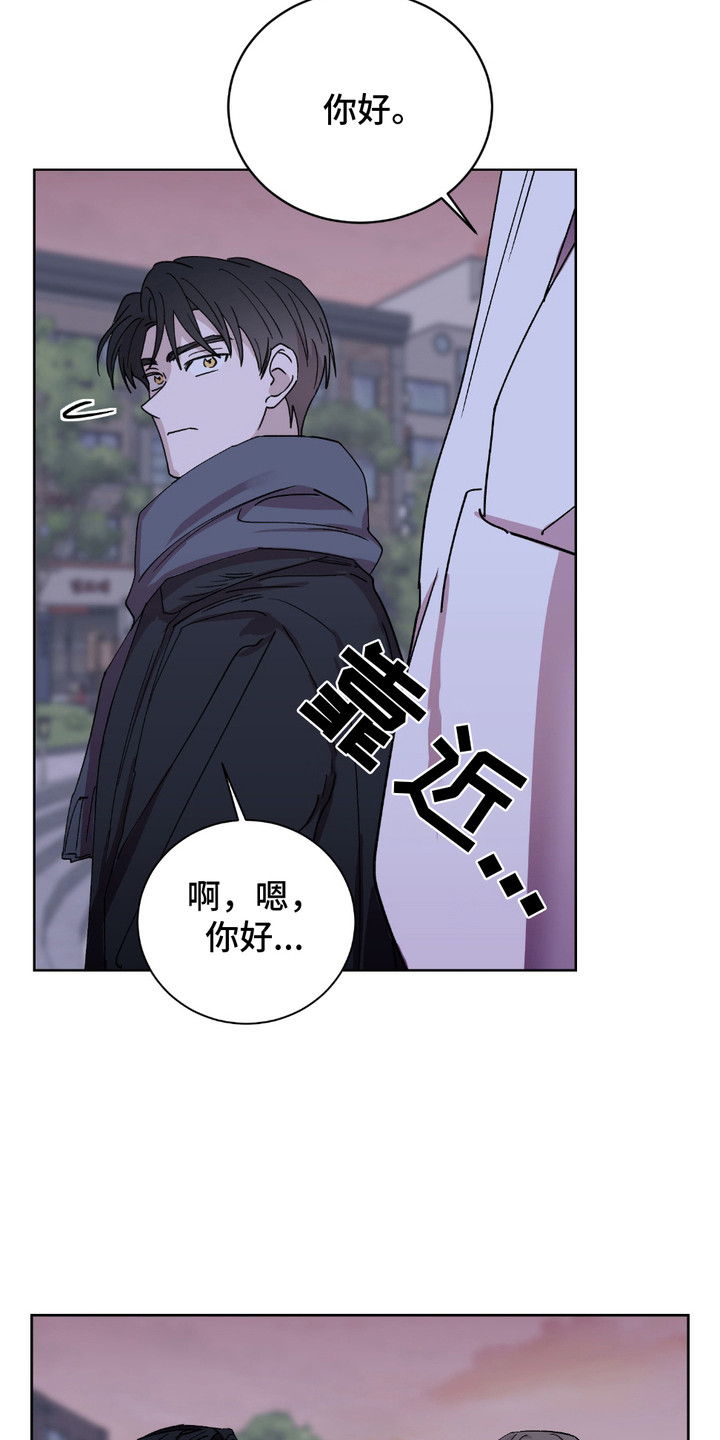 一夜意外 - 约会软件 - 第19页