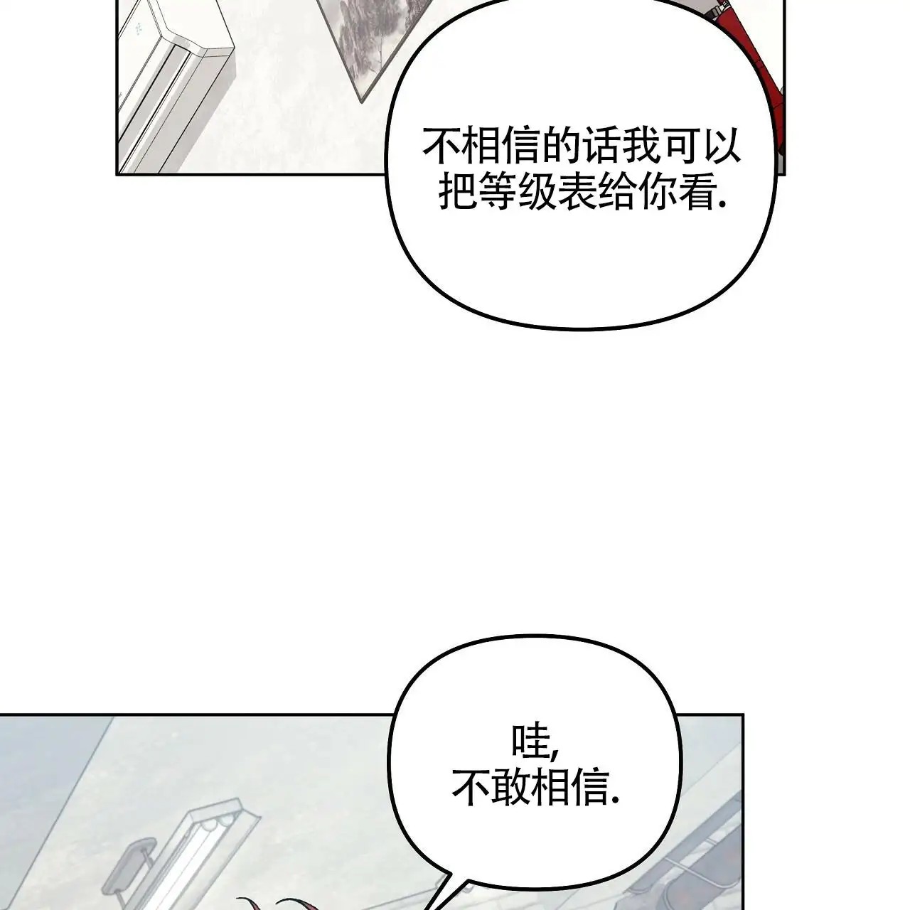 秘密向导 - 挺舒服 - 第15页
