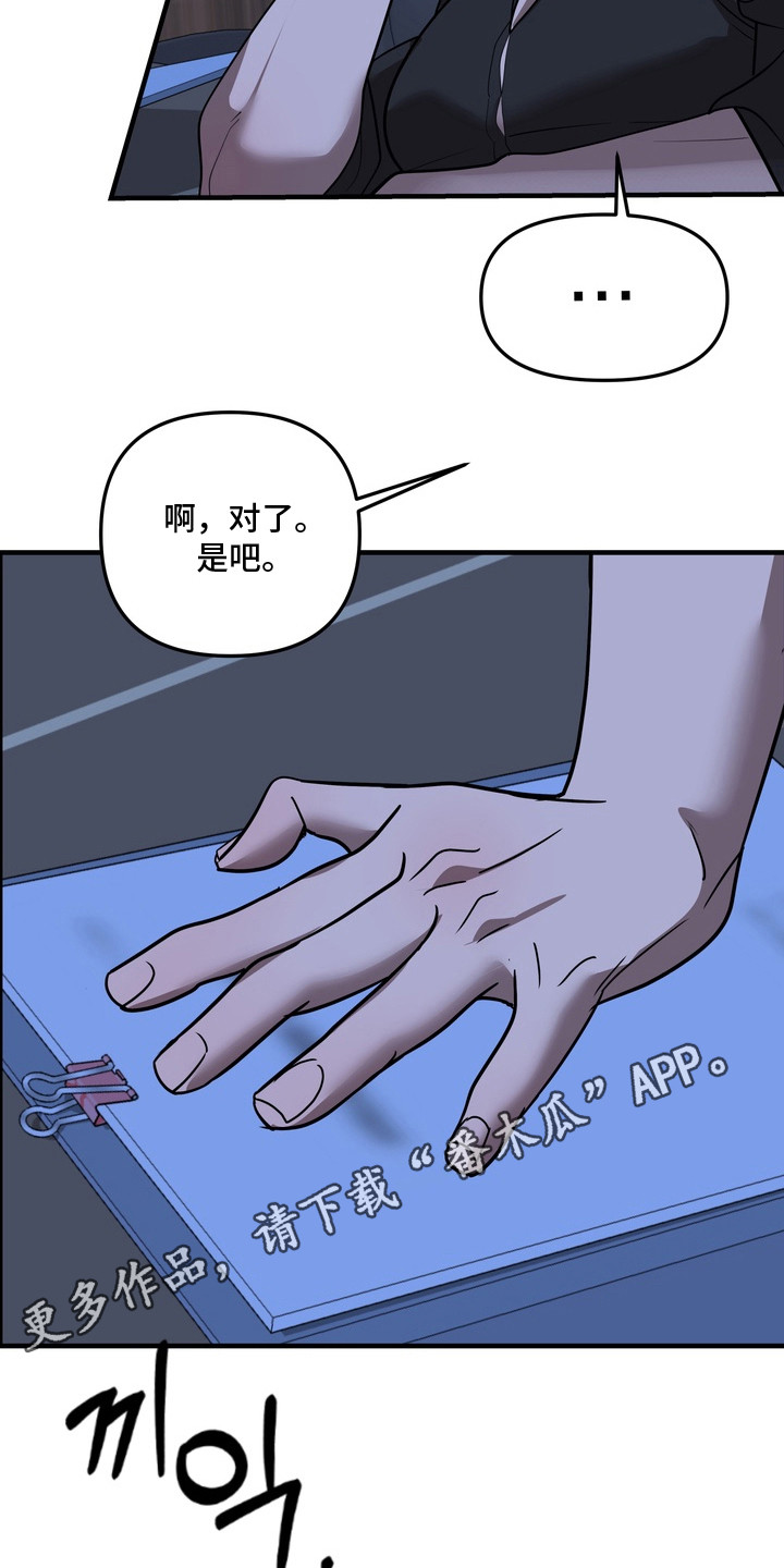 开发背叛 - 假话 - 第15页