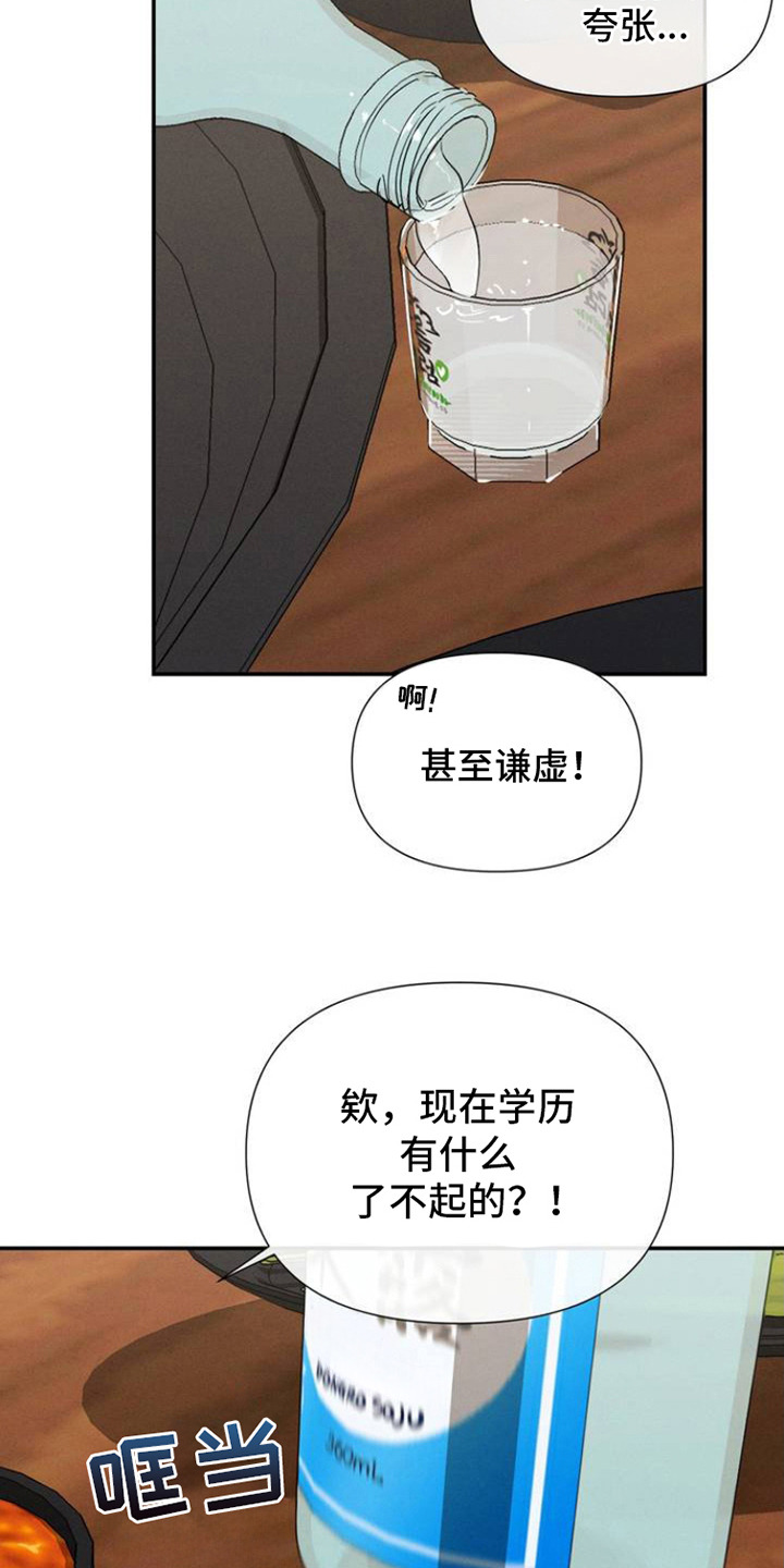 完美项圈 - 议论 - 第5页