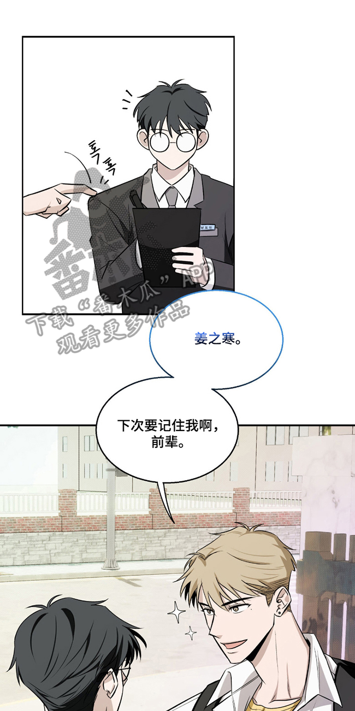 心跳点赞 - 试探 - 第10页