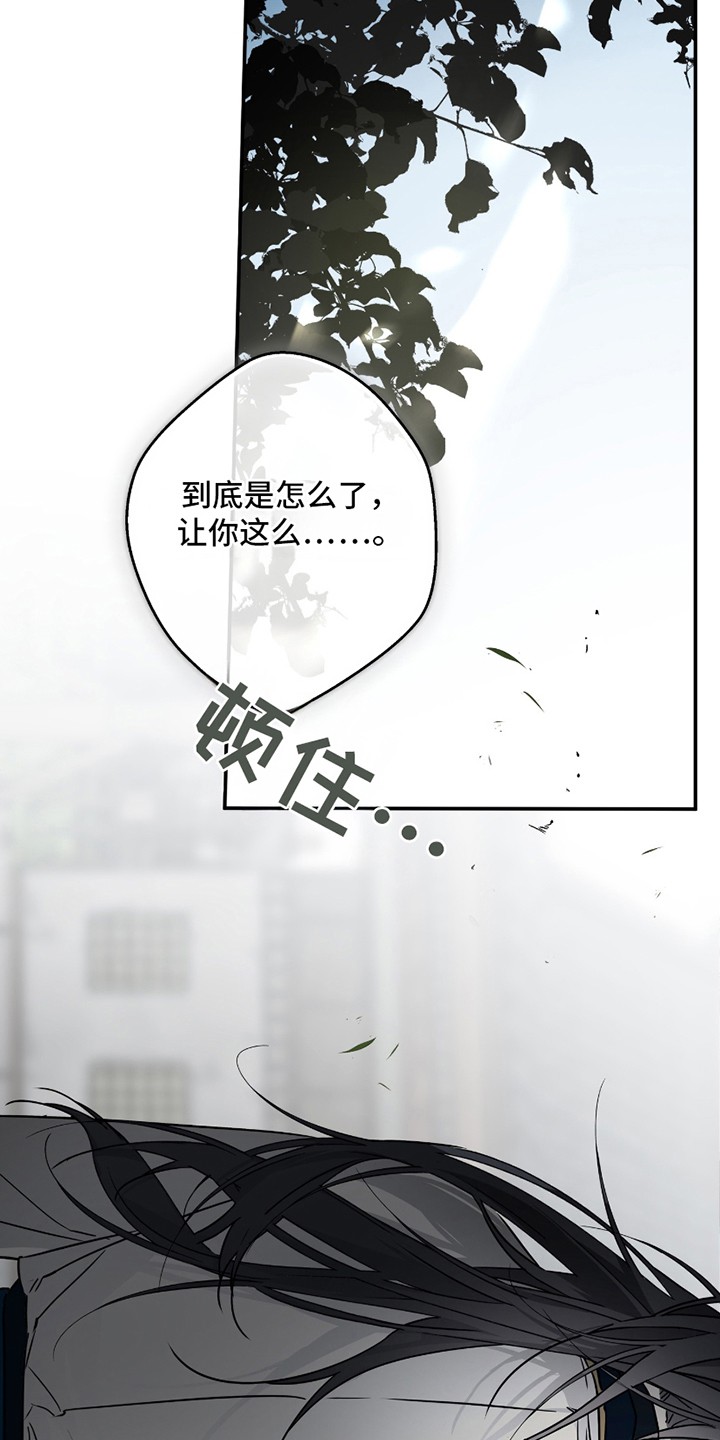 吻痕入梦来 - 大名鼎鼎 - 第19页