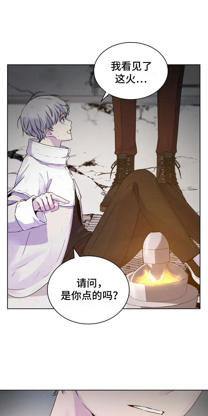 曙光 - 好奇 - 第6页