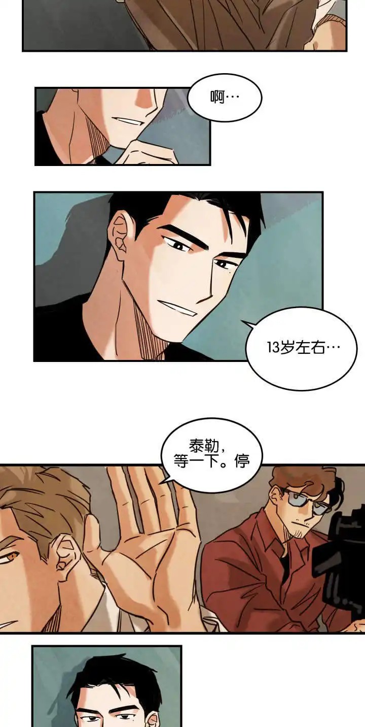 在水面行走 - 拍摄介绍 - 第16页