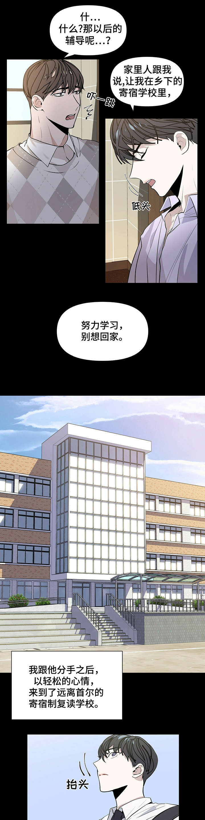 症状 - 室友 - 第7页