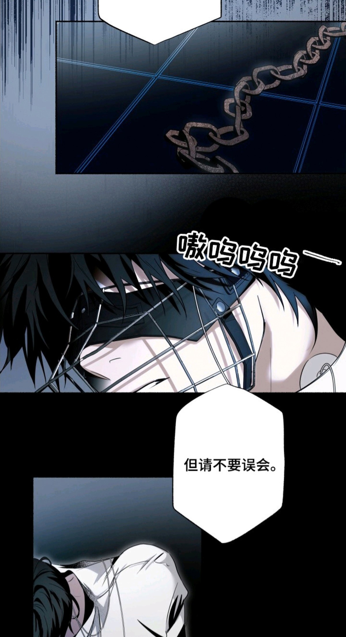 心跳共鸣 - 配对测试 - 第12页