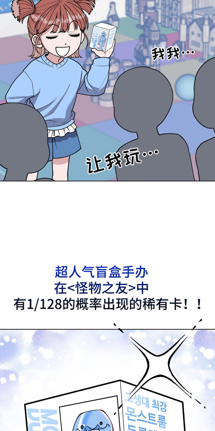 拜金王子 - 单亲爸爸 - 第10页