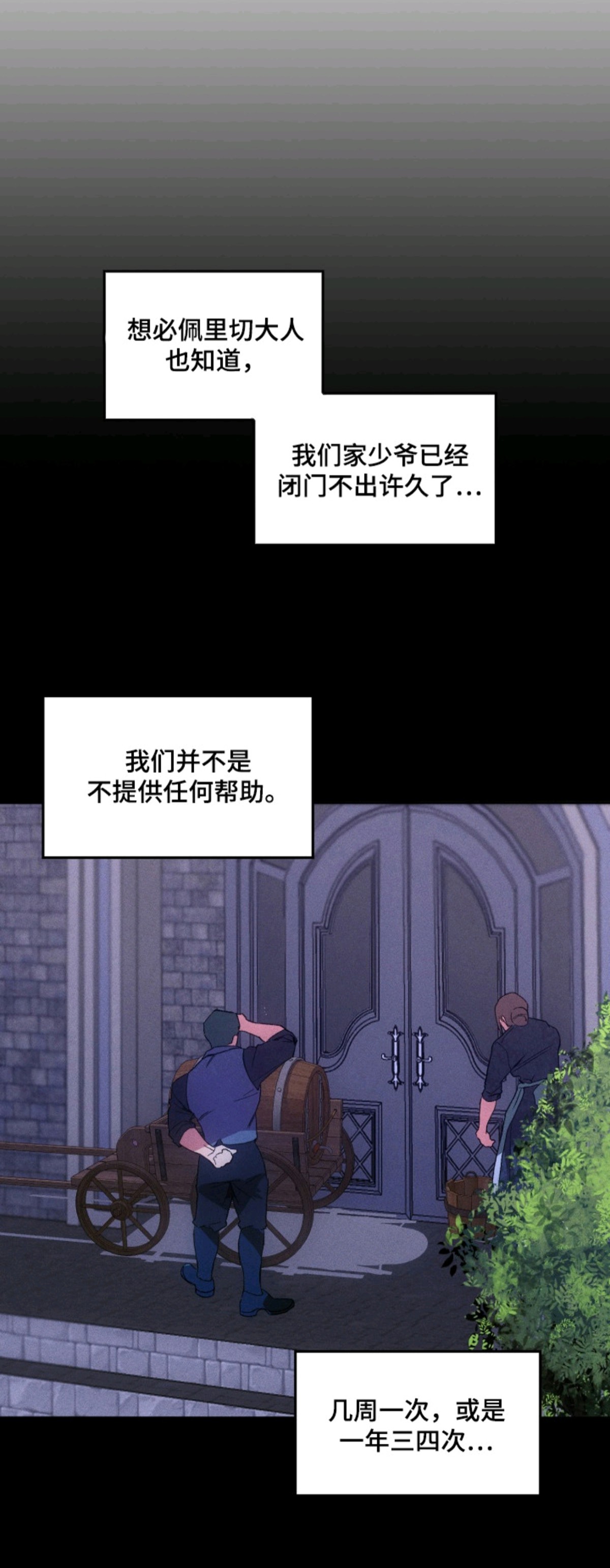 失控的诅咒 - 求助 - 第7页