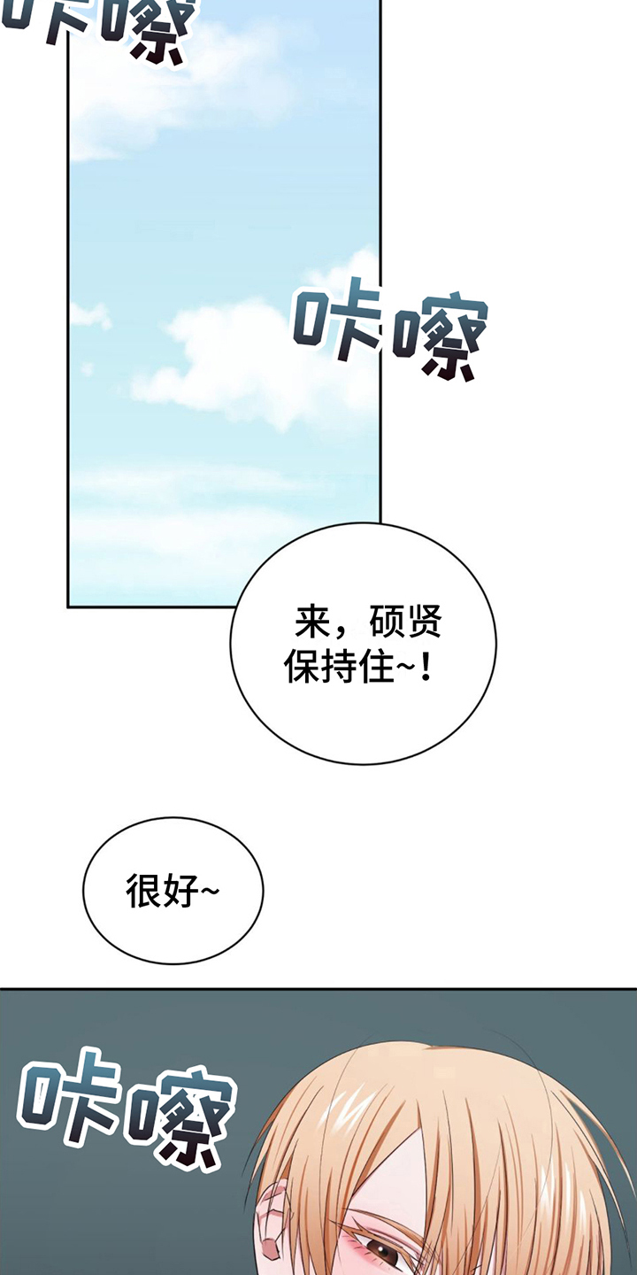 女孩的完美时间 - 接近 - 第6页