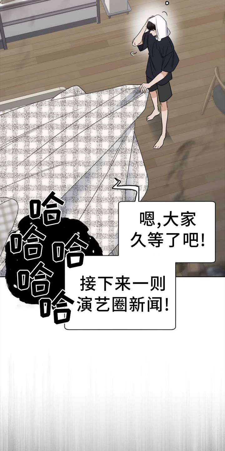 命运绳索 - 明星 - 第25页
