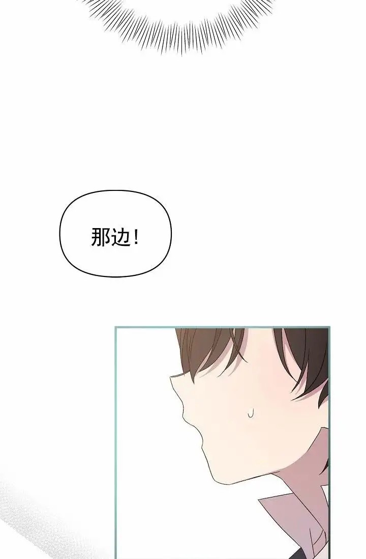养成游戏 -  希望是个梦 - 第16页