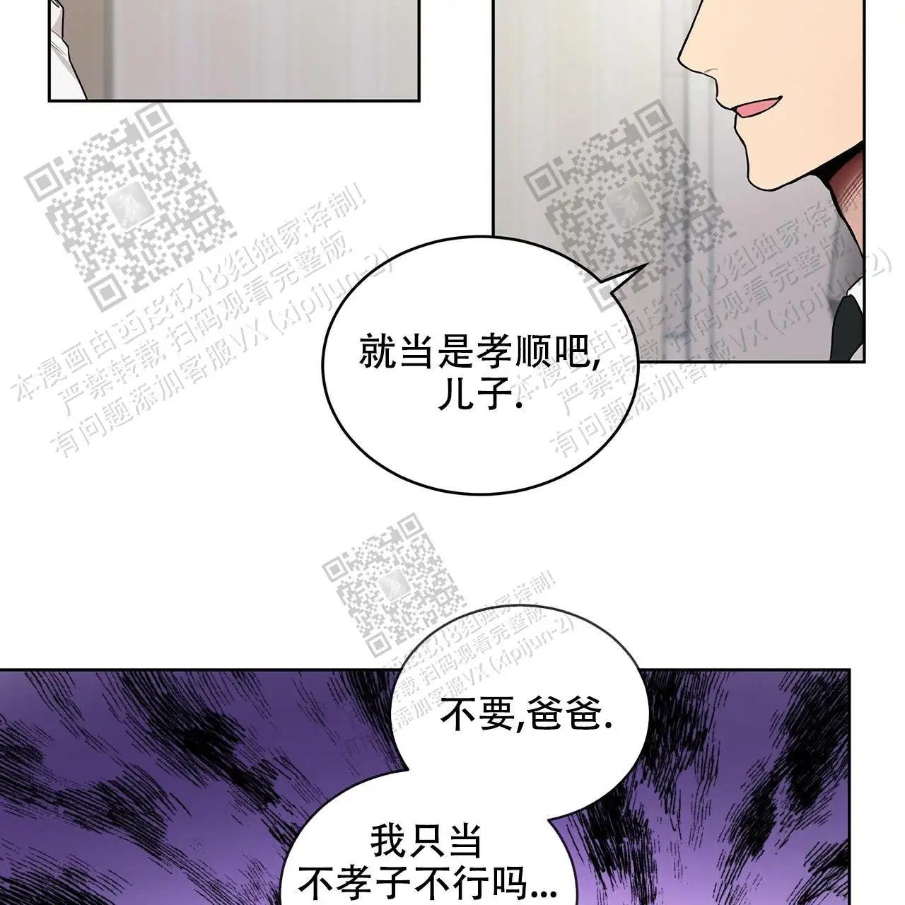 激情 - 眼力见 - 第13页