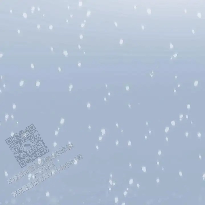 雪融化的那天 - 打雪仗 - 第22页