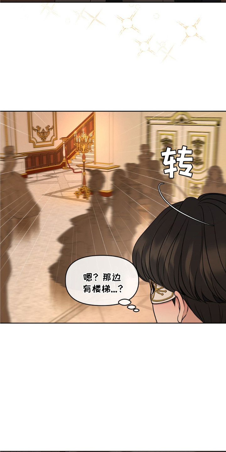画布上的油画 - 迷路 - 第11页