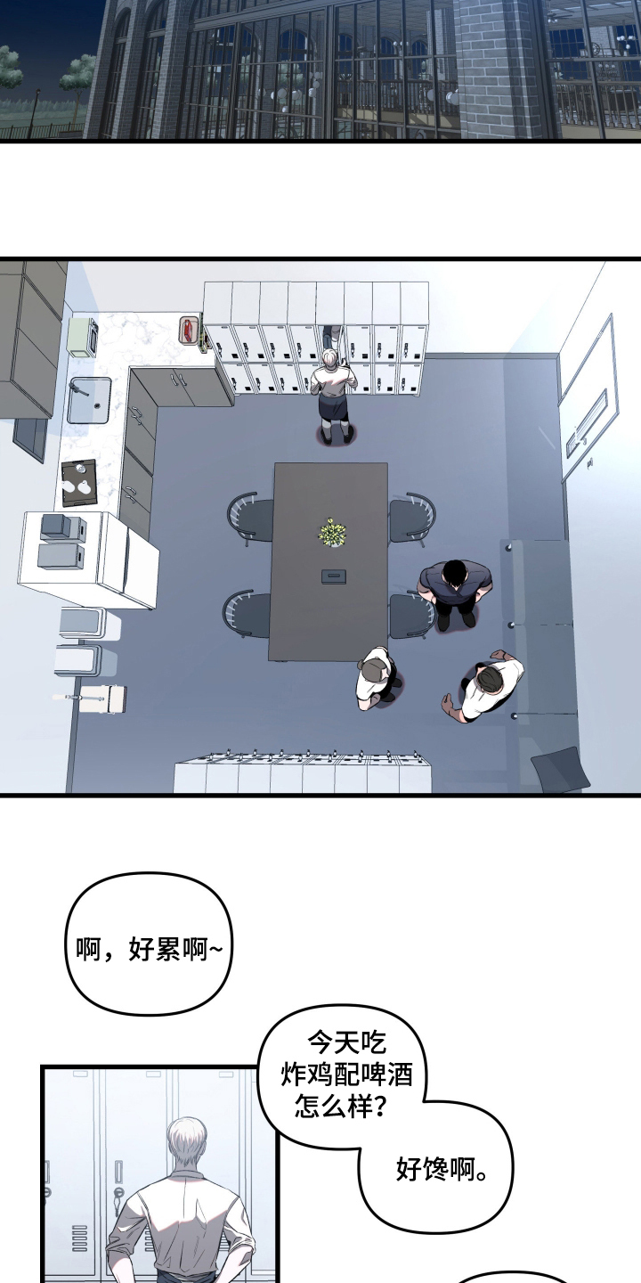 七年之渊 - 拒绝 - 第14页