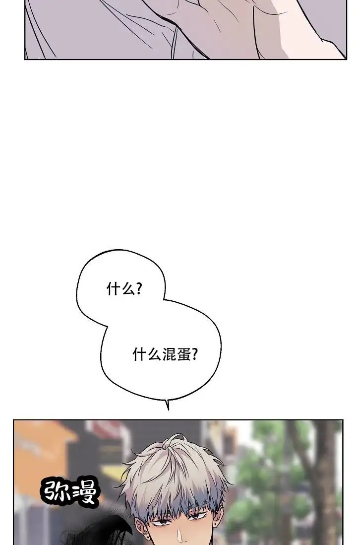 驱魔师 - 不信这个 - 第5页