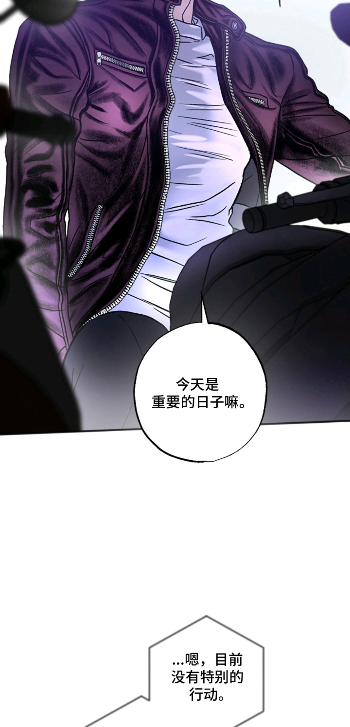 梦想男孩 - 九号房 - 第11页